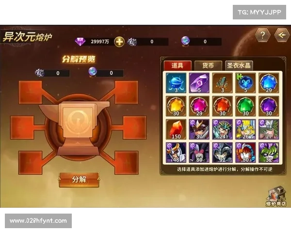 探索圣斗士冥王神话游戏下载与安装完整步骤详解 探索圣斗士冥王神话游戏下载与安装完整步骤详解