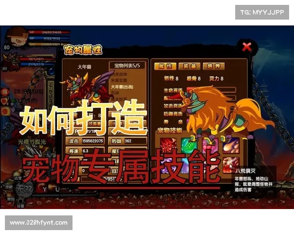 如何高效抓捕造梦西游3稀有宠物掌握技巧与策略助你轻松捕获 如何高效抓捕造梦西游3稀有宠物掌握技巧与策略助你轻松捕获
