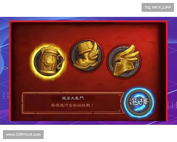 提升炉石传说游戏水平的实用技巧与策略分享全面解析