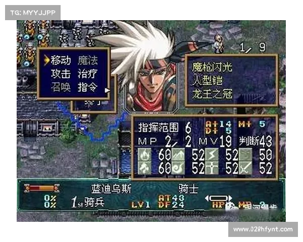 梦幻模拟战4最强阵容搭配与角色养成终极指南