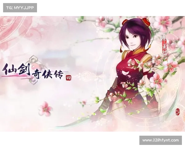 《仙剑奇侠传四全攻略与技巧详解 深度剖析剧情战斗与隐藏要素》