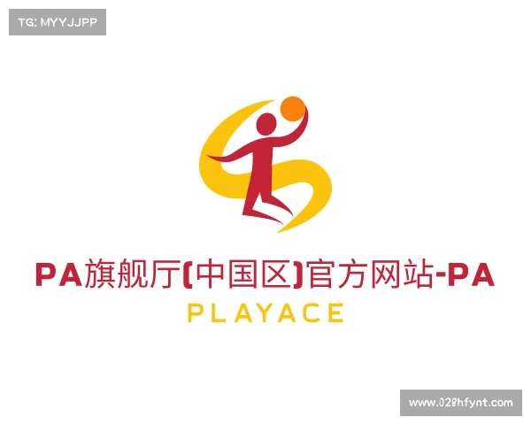 介绍PA旗舰厅(中国区)官方网站-PA PlayAce